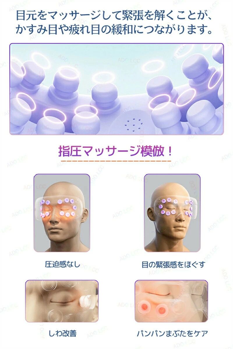 温熱 ツボマッサージ アーアイマスク アイウォーマー ホットアイマスク マッサージ