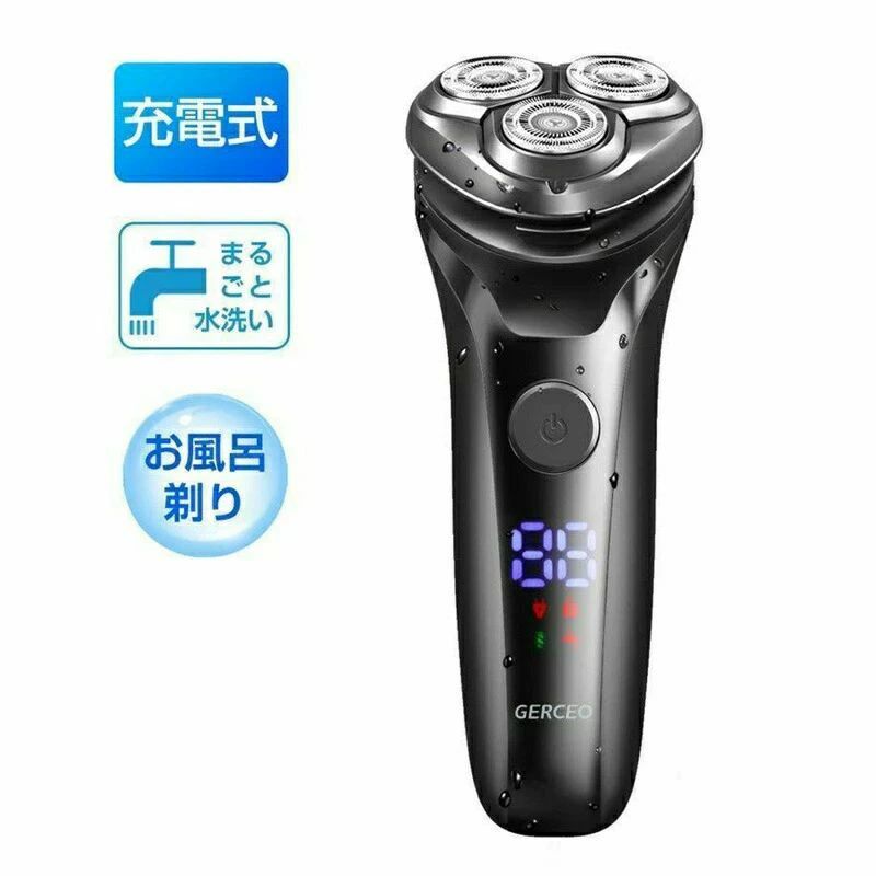 電気シェーバー メンズ ひげそり 電動ひげそり 回転式 3枚刃 IPX7防水 丸洗い可能 USB充電式