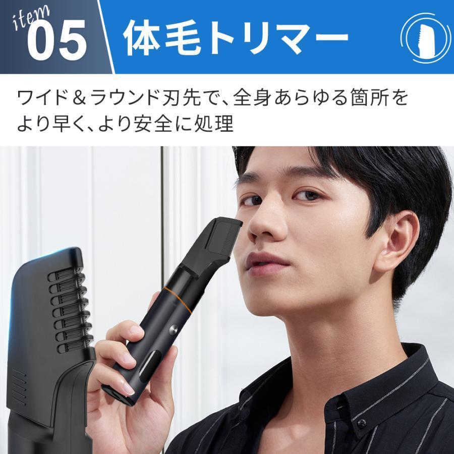 男性用シェーバー 体毛トリマー ボディシェーバー バリカン 鼻毛カッター ヒゲトリマー IPX7防水 乾湿両用