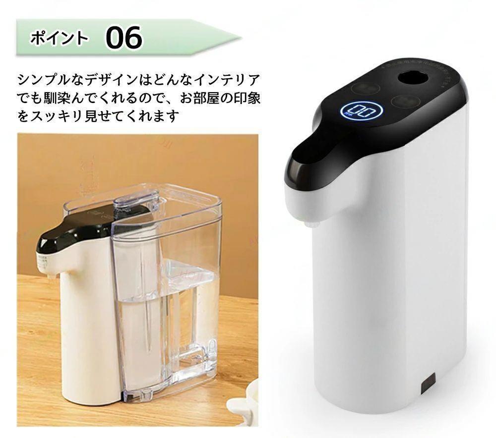 ペットボトル お水サーヴァー 卓上お水サーヴァー 明かりポット 給湯ポット ポット 卓上 小型 格好のいい