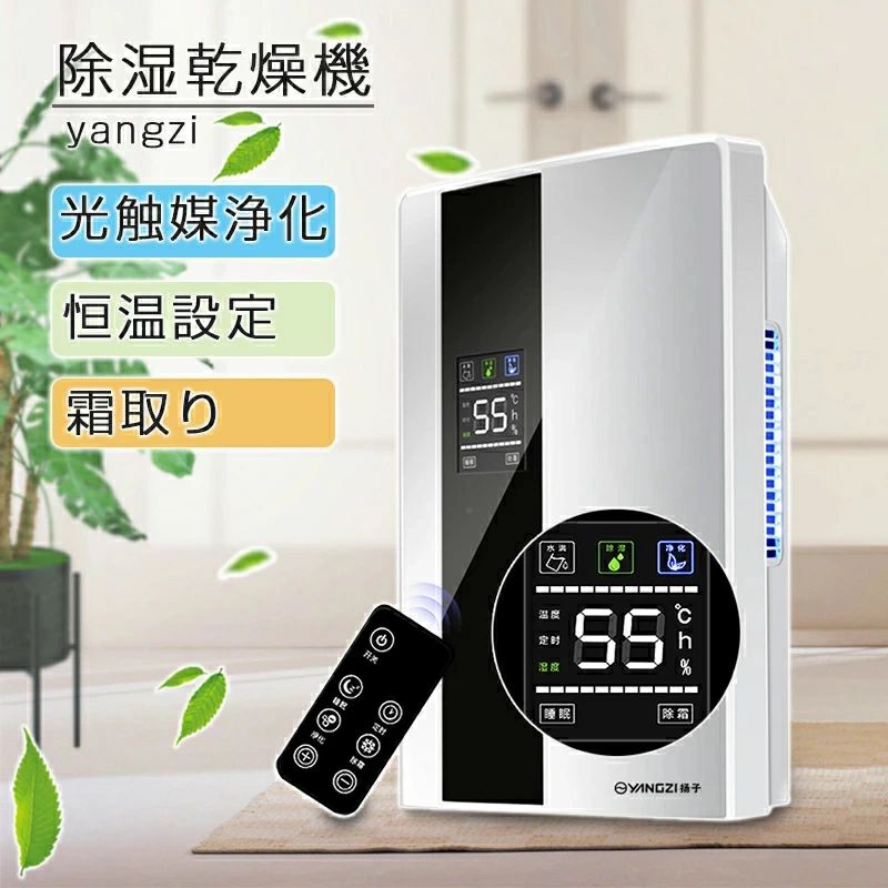 W)除湿能力2倍になる CS10E除湿機除湿乾燥機 除湿機 非日本製除湿器 除湿器 乾燥 速乾|Yuri Yuri Fashion