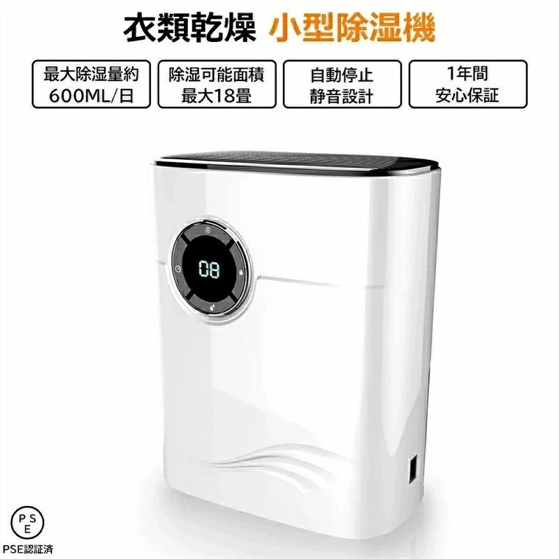 除湿機 衣類乾燥 小型 ハイブリッド式 パワフル除湿 衣類乾燥除湿機 除菌 消臭 梅雨 部屋干し|Yuri Yuri Fashion