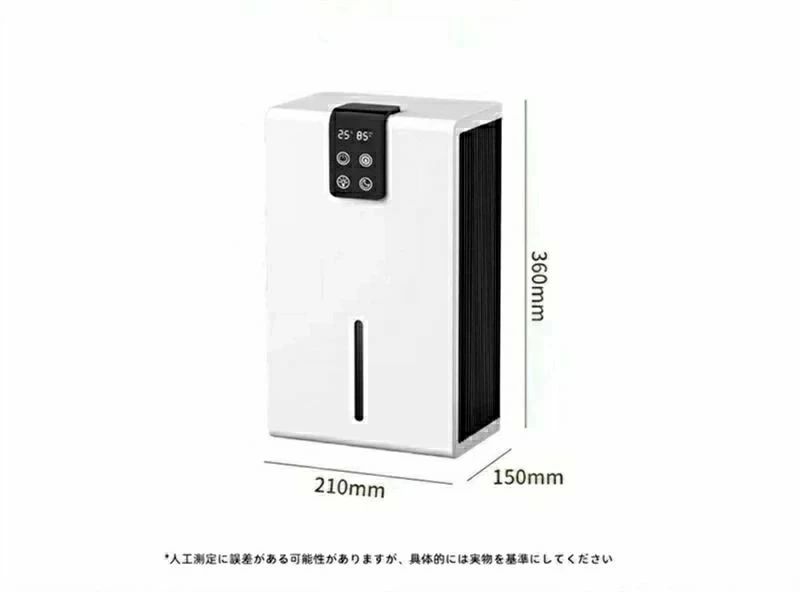 コンパクト 静音 衣類乾燥 パワフル除湿 除湿器 小型 電気代安い 家庭用 湿気フィルター 節電 湿気 結露｜Yuri Yuri Fashion