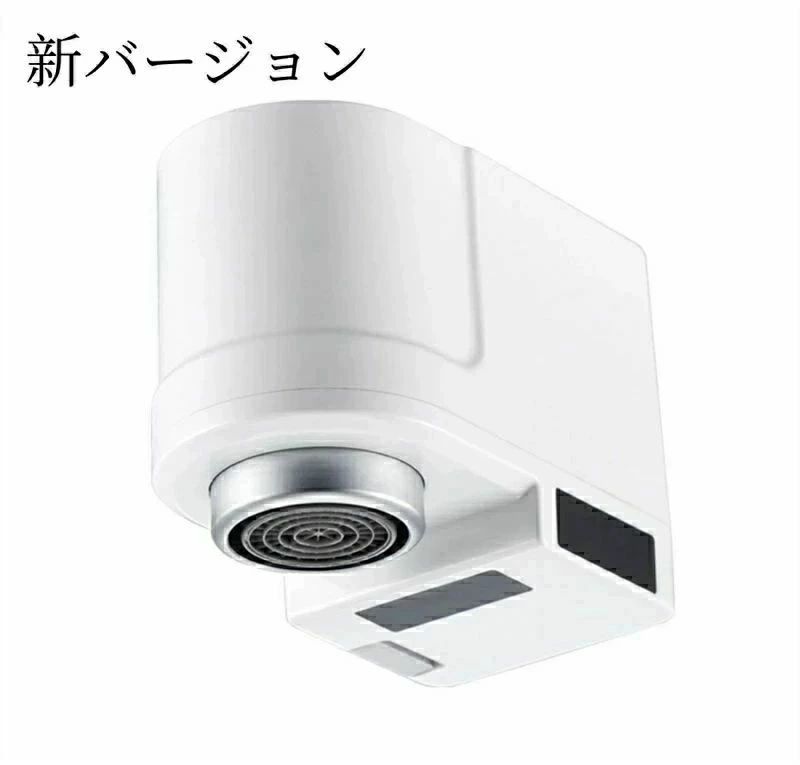 自動水栓自動水栓 洗面台自動水栓 センサー自動水栓流し台タッチレス 工事不要 センサー式 自動水栓 蛇口 センサー 後付け 自動センサー水栓 洗面台 キッチン 台所赤外線感応式自動水栓 節水省エネ 簡単着脱 長時間連続使用 防溢れ保護｜Yuri Yuri Fashion 9,509円