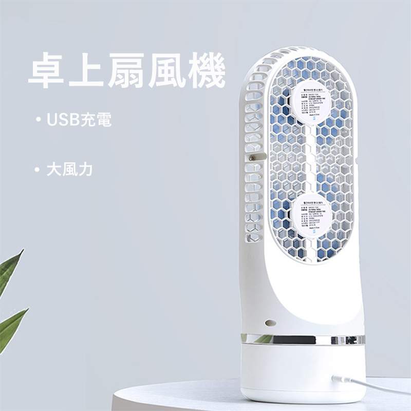 電池内蔵?強風?左右首振り?ワンタッチ制御 首振り扇風機 卓上首振り扇風機 低騒音 自然風の真似｜Yuri Yuri Fashion 8,413円