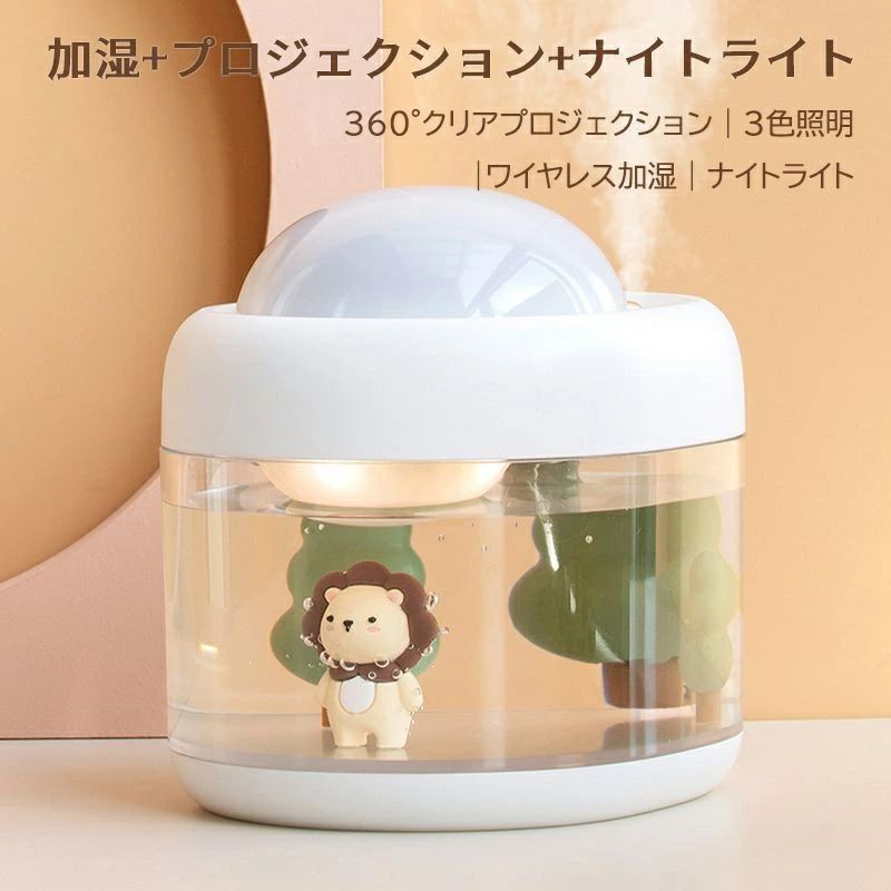 クリエイティブ 雰囲気ナイトライト ダブルスプレー アロマ ベッドヘッド 寝室 静音 家庭用 小型 加湿器