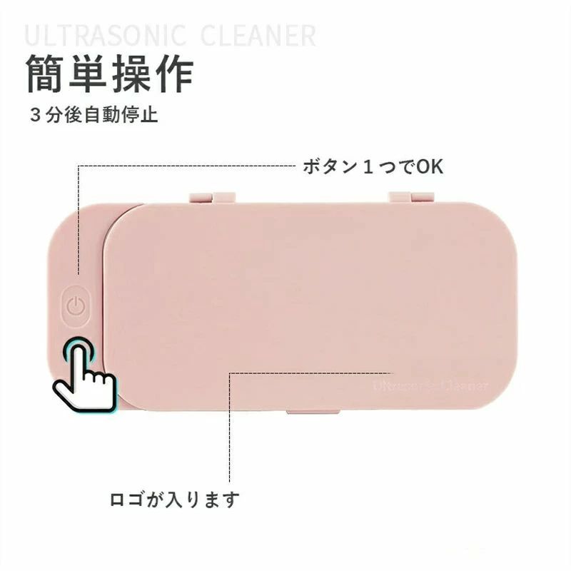 汚れ 歯ブラシ 貴金属 腕時計 洗浄器 超音波 小型 腕時計 洗浄機 アクセラリー 超音波入れ歯 洗浄器 メガネ 超音波洗浄機