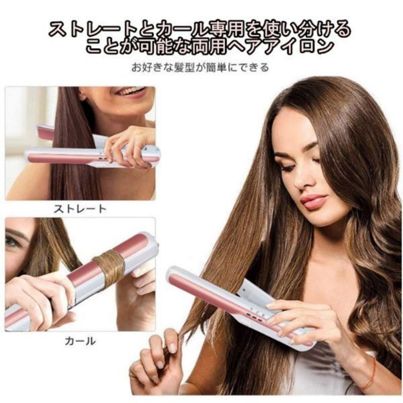 ストレートヘアアイロン サロニア ヘアアイロン 家電 ヘアケア 海外対応 2wayスタイル 15mm 26mm｜Yuri Yuri Fashion 8,262円