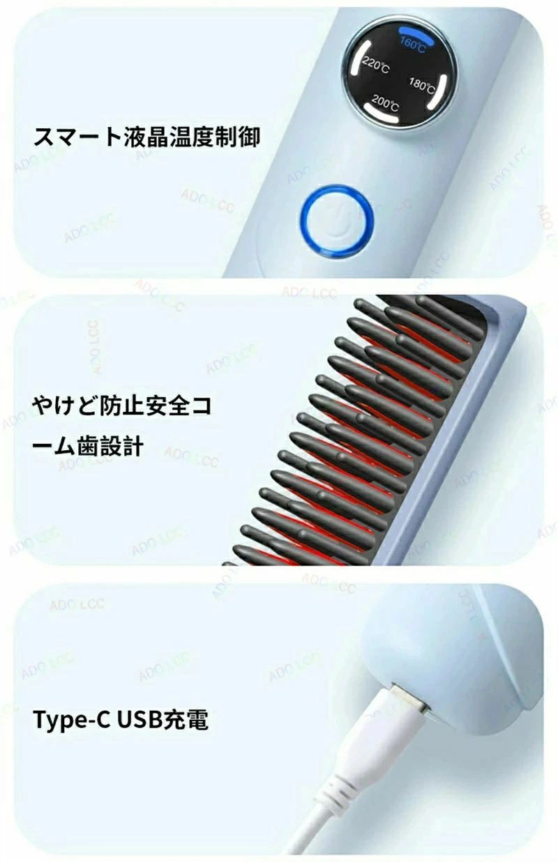 ヒートブラシ ３段階温度調節 ミニブラシ ストレート ヘアアイロン ブラシ ダブル