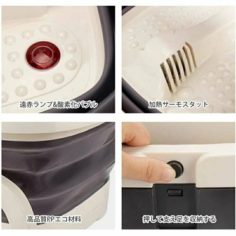足湯器 足つぼ 折りたたみ 保温フットバス 足湯 足つぼ砂上の楼閣ジェット機付 保温フットバス器