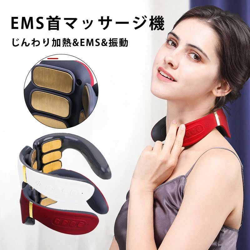 ネックマッサージャー 振りまわすマサージ 首 肩こり 首こり EMS 温熱 usb 振りまわす流行り物 申し受ける式 小型 住みか