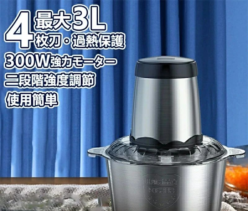 小型 御役目用 大根おろし パウダーコンパクト 1台5役 泡立て 千切り 剥き身 みじん切り 張り付ける