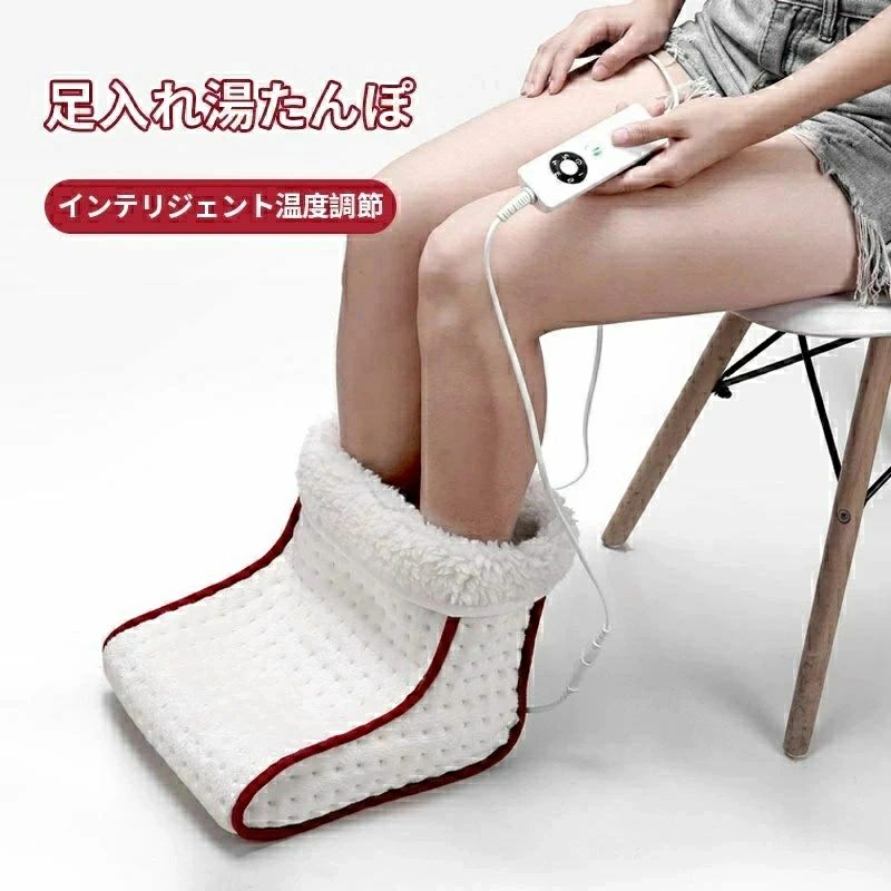 湯たんぽ 足入れタイプ 蓄熱式 フットウォーマー もこもこ 充電湯たんぽ 冬 暖房器具｜Yuri Yuri Fashion