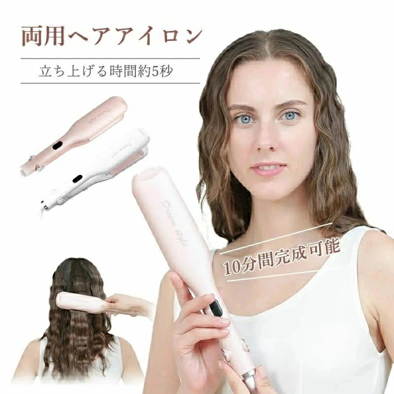 カールアイロン ヘアアイロン カール ウェーブ 25mm 初心者向け コテ コテヘアアイロン ヘアケア｜Yuri Yuri Fashion