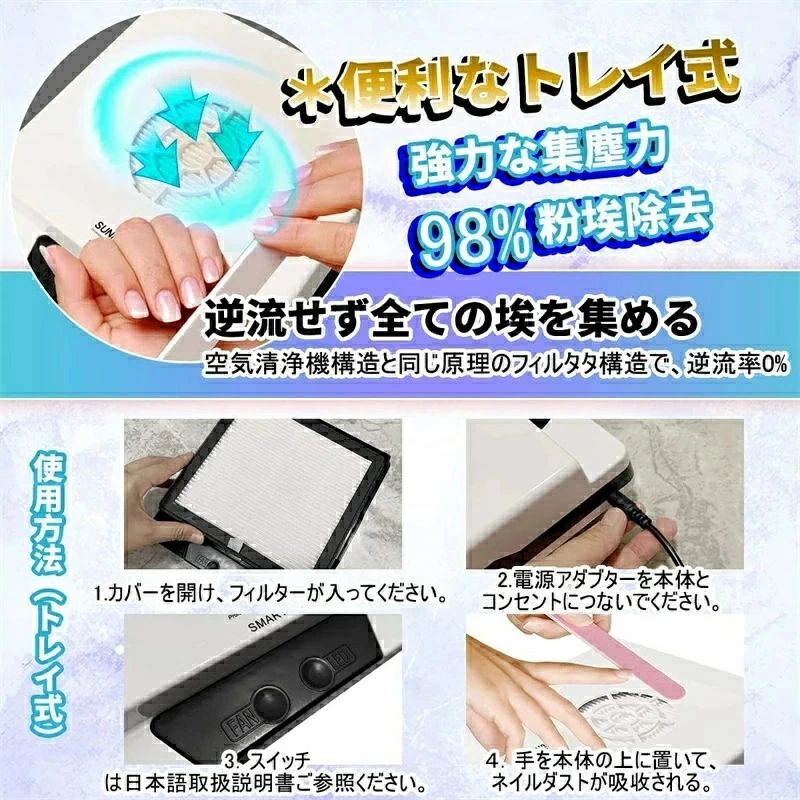 集塵機 ネイルダストコレクター 集塵機 ジェルネイル 電動 ネイル機器 卓上集塵機 ネイルケア 2WAY式|Yuri Yuri Fashion