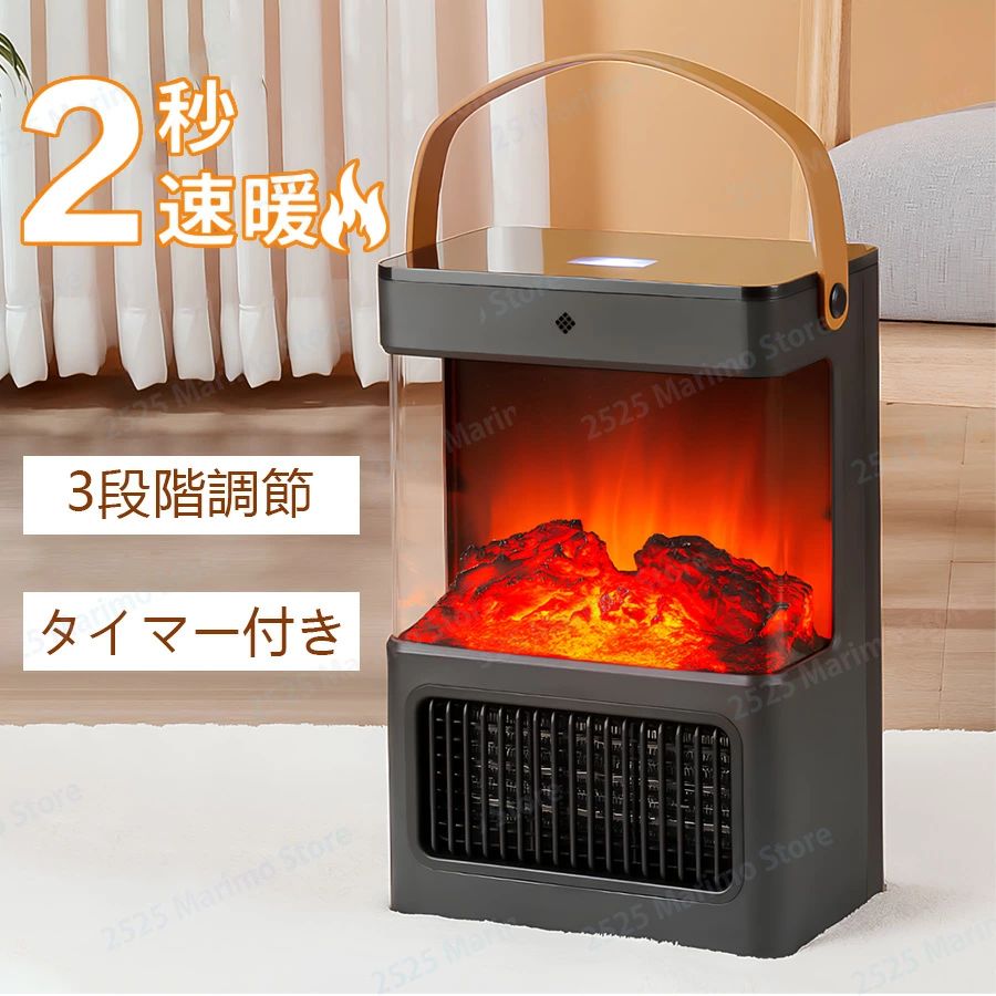 無臭 速暖 即暖 デジタル表示 暖炉型ヒーター 足元 セラミックヒーター 電気ファンヒーター 暖炉型ファンヒーター 16,489円