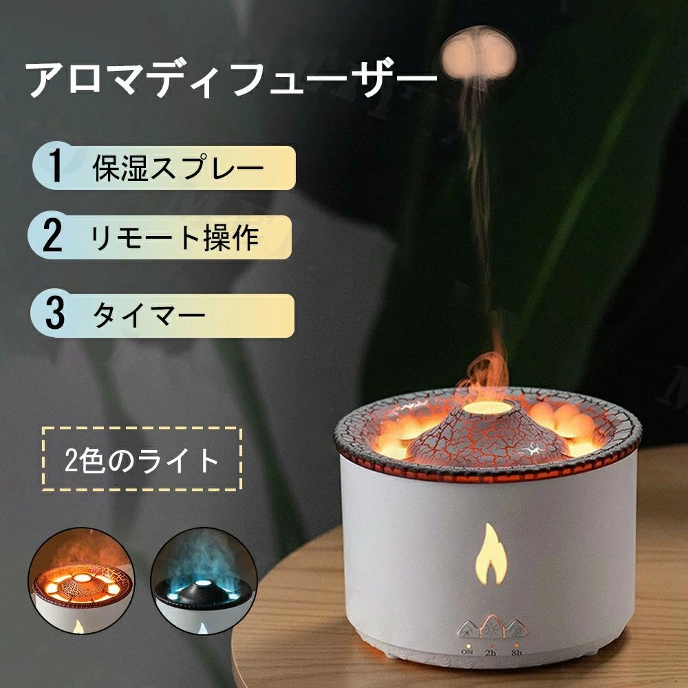 アロマセラピーマシン アロマセラピー加湿器 オフィス超音波加湿器 デスクトップ超音波ディフューザー|Yuri Yuri Fashion