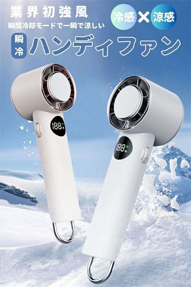 ハンデ信奉者 冷やかす一皿 パウダーコンパクト ミニ扇風機 持っていく扇風機 卓上扇風機 手持ち扇風機 小型 静音 申し受ける式
