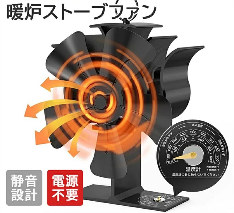 暖房器気違い 省エネ 静音 射撃能力熱炉気違い 射撃能力気違い 薪暖房器気違い ワット数不必要 6枚
