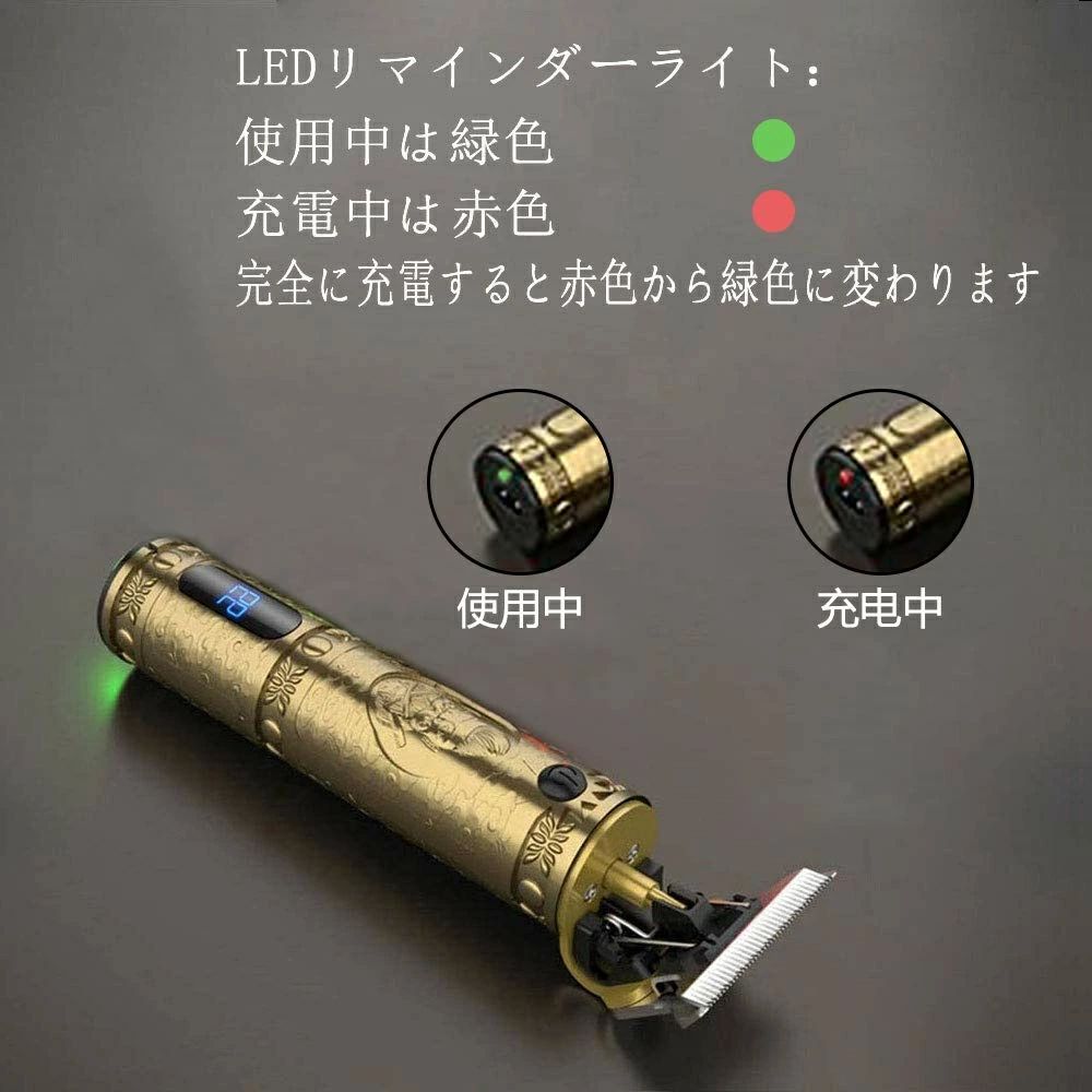ヘアカッター LED充電残量表示 ヘアトリマー 精密彫刻 メンズT字カミソリ USB充電式 コードレス