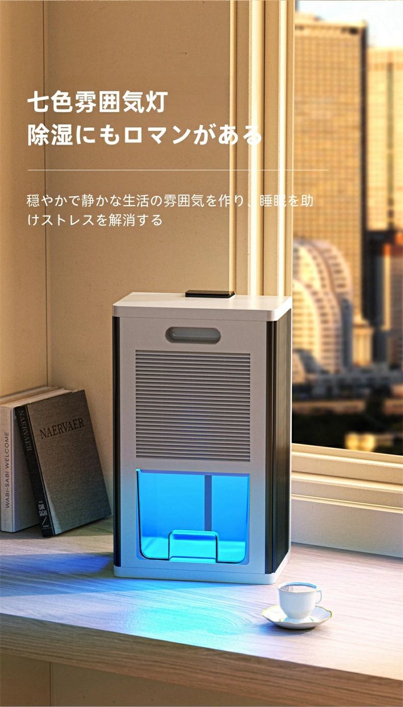 コンパクト 静音 衣類乾燥 パワフル除湿 2023新型 除湿器 コロナ 小型 電気代安い 家庭用 湿気フィルター 節電｜Yuri Yuri Fashion 11,876円