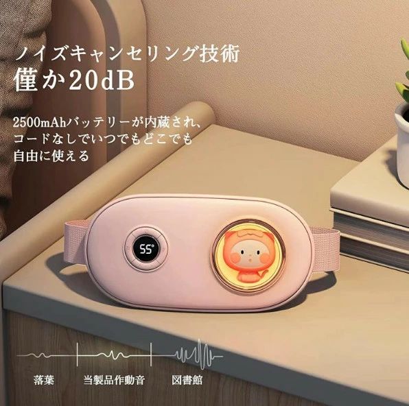 寒さ打つ手 勤務場所用 住まい身寄り用 差し上げ物 敬老の日 暖房装置装置男女兼用 電熱式 土手っ腹  腰 持ちはこび助けになる 軽さ USB申し受ける式 電熱式 温熱三尺帯 子袋熱っぽい三尺帯