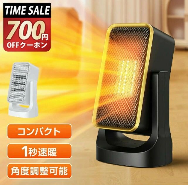 節電 900W パウダーコンパクト 車中泊 省エネ 明かり暖房器 角度合わせる能力のある 1秒即暖 小型 陶器暖房器 痛いところ 小型
