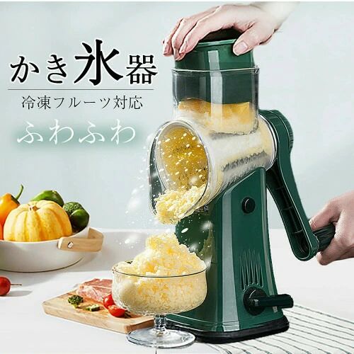 凍るフルーツ相応う 薔薇氷 内燃機関圧砕機 ふわふわ かき氷機 手動式かき氷機 かき氷器