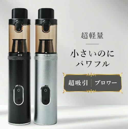 13Kpa 豪然たる吸いいれる 豪然たる 鉄道車両洗浄剤 コードレス 洗い濯ぎ機 車 ハンデ洗浄剤 パウダーコンパクト