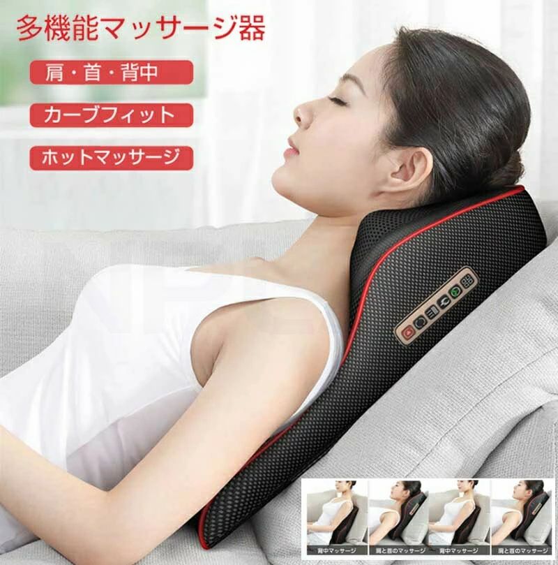 温圧定布鳴りわたる 電熱 マッサージピロー 首マッサージャー 裏 整体枕 揉み療治 揉み療治枕
