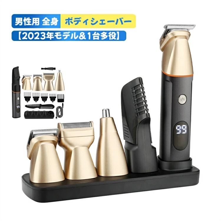ひげそり メンズ シェーバー メンズ LEDディスプレ 電動 【2024年モデル＆1台多役】髭剃り メンズシェーバー
