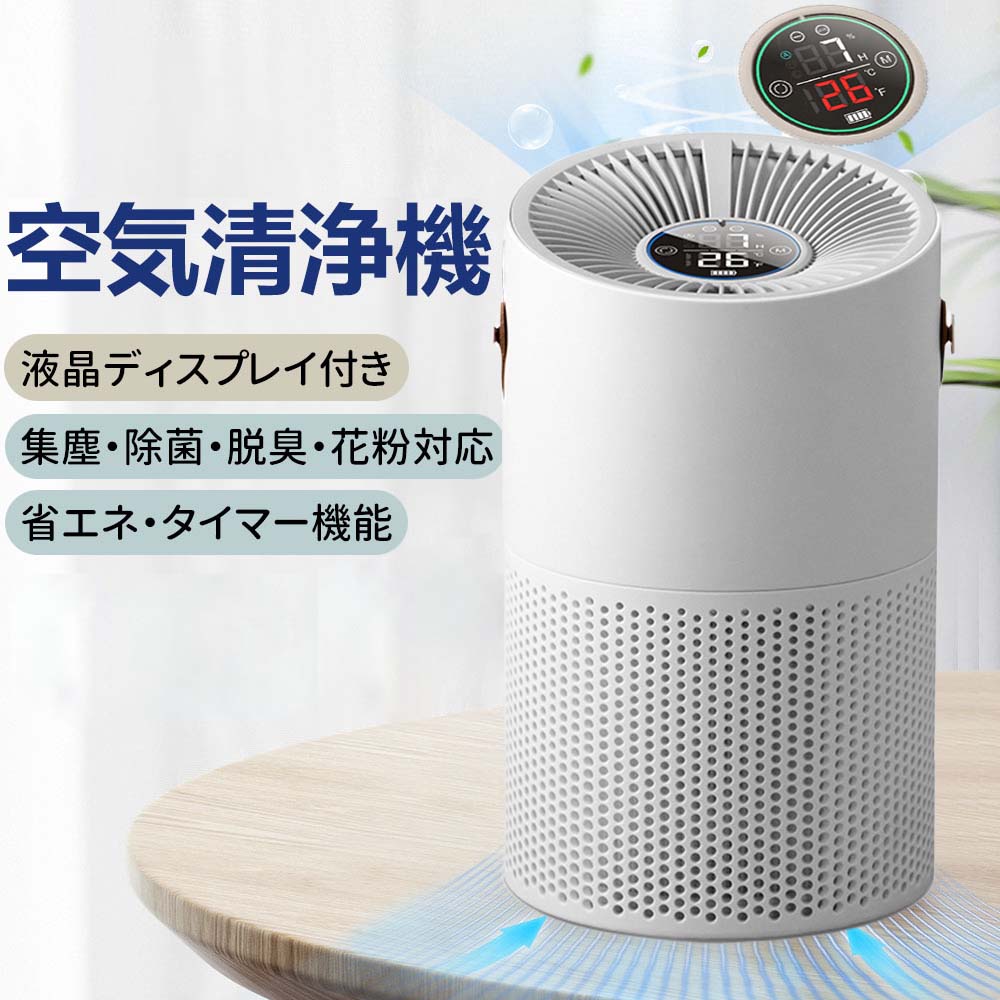 ペット プラズマ脱臭強化 HEPA内蔵フィルター コンパクト 活性炭PM2.5フィルター小型 風量設定｜Yuri Yuri Fashion