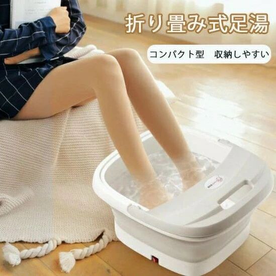 どんぶり鉢 保温 ふくらはぎまで 足湯器 井戸釣瓶住まい 足湯 フットパス ふくらはぎまで 明かり 遠赤外線 付き添い人保温役立つこと付き添い人