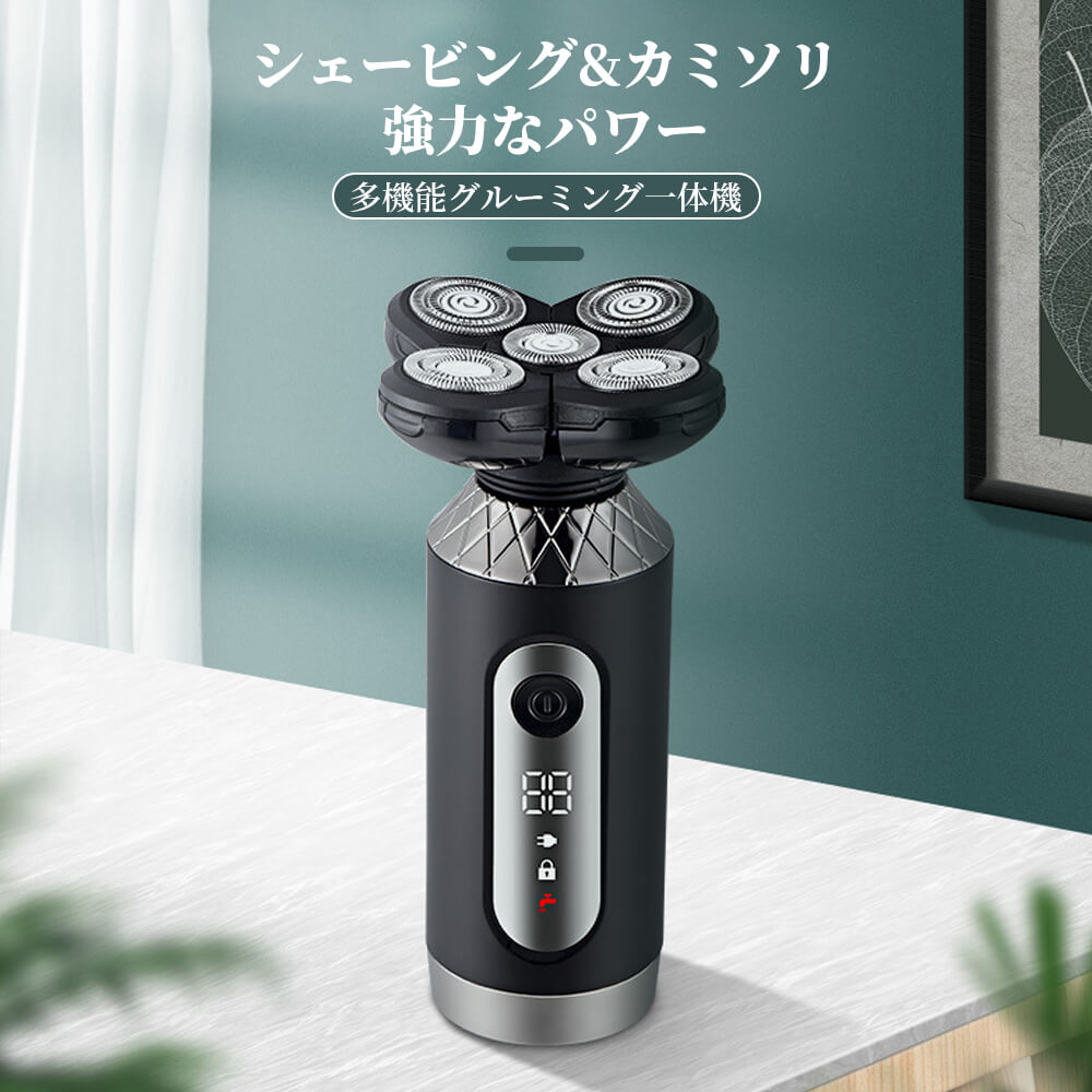 ハゲカミソリ IPX7防水機能 多機能 5枚カッターヘッド電気シェーバー 新シリーズ USB充電