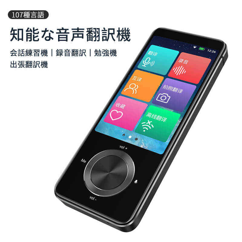 勉強機 会話翻訳 録音翻訳 WIFI翻機 会話練習機 知能な音声翻訳機 グローバル翻訳機|Yuri Yuri Fashion