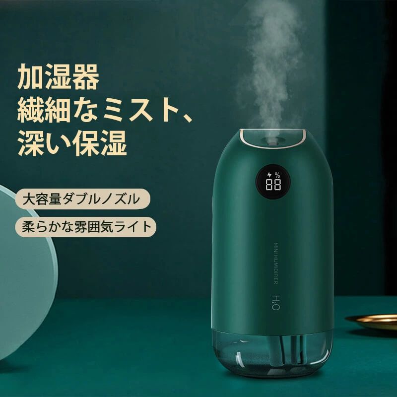 省エネ 長時間連続稼働 空気清浄 上部給水タイプ 加湿器 500ML大容量 静音加湿器 卓上