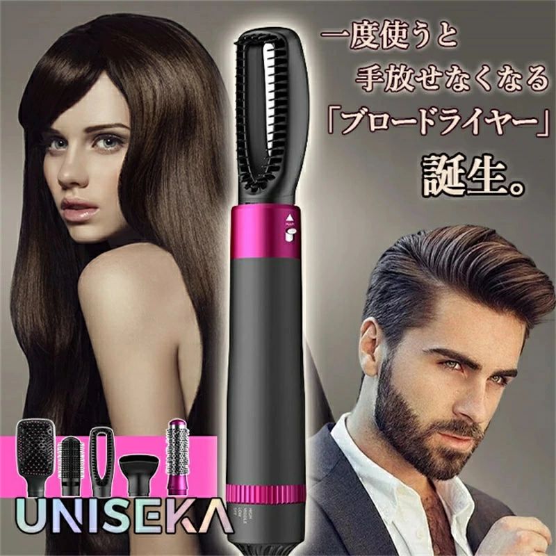 楽天市場】【送料無料！】P-UP クレアカールドライヤー【くるくる