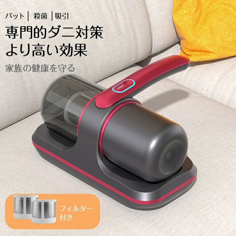 キークリーナー 卓上 充電 ワイヤレス 新作 ミニ卓上掃除機 ダニ除去 車掃除 携帯型 無線 携帯 家庭用 掃除機|Yuri Yuri Fashion