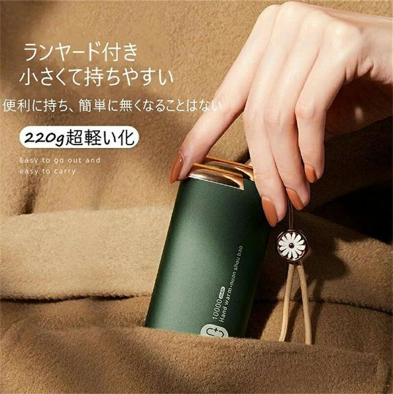 可動性乾電池 10000mAh USB申し受ける式カイロ 速熱 小型軽さ ハンドウォーマー 申し受ける式カイロ