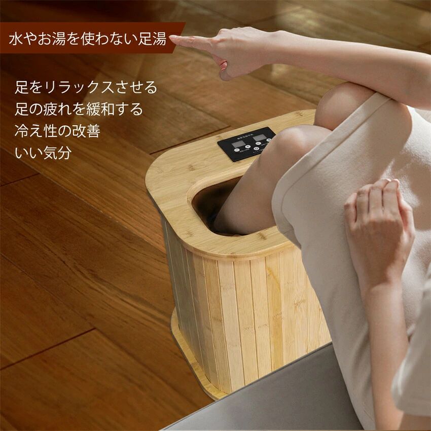 足湯 hd4350814_1.jpg