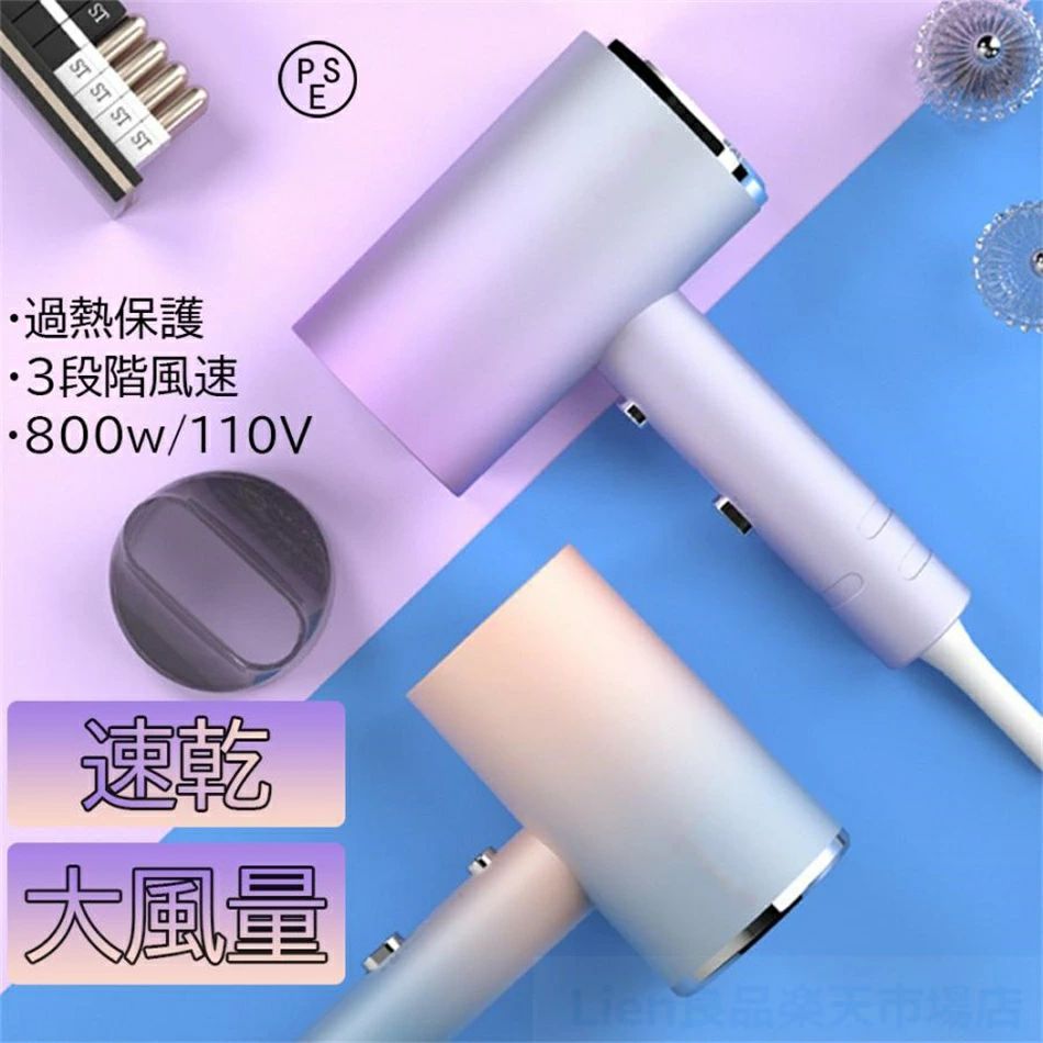 高級 過熱保護 2024 低騒音 800W 3段階 ヘアケア 恒温 大風量 マイナスイオン ヘアドライヤー おすすめ 冷熱風 速乾
