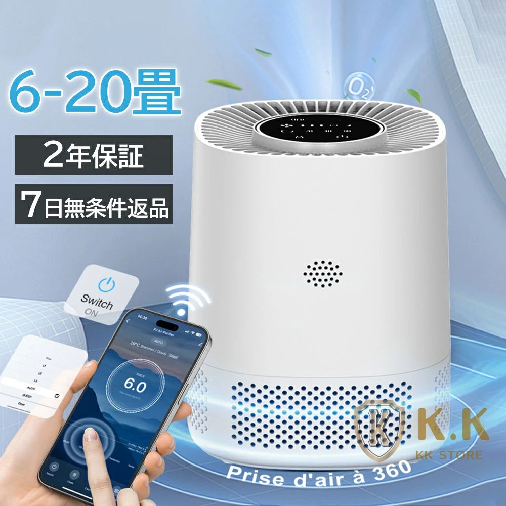ホコリ ペット タバコ 加湿器 花粉対策 PM2.5 黄砂 ウイルス対策 空気清浄機 加湿なし 空気清浄機 ダニ対策 ペット｜Yuri Yuri Fashion 13,520円