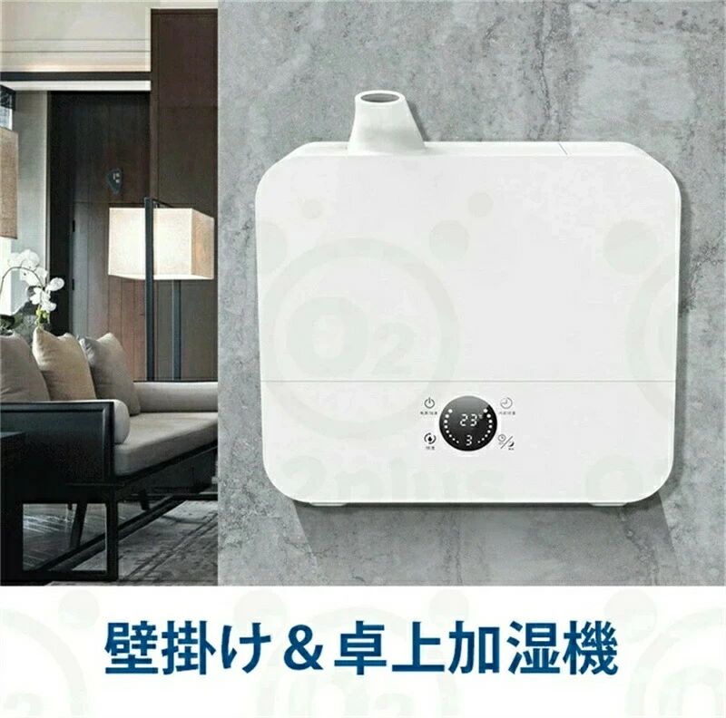 濃霧量卓上加湿器 小型加湿器 空焚き防止 タイマー付き 上部給水 壁掛け加湿器 2.5L 大容量 加湿器 加湿機｜Yuri Yuri Fashion