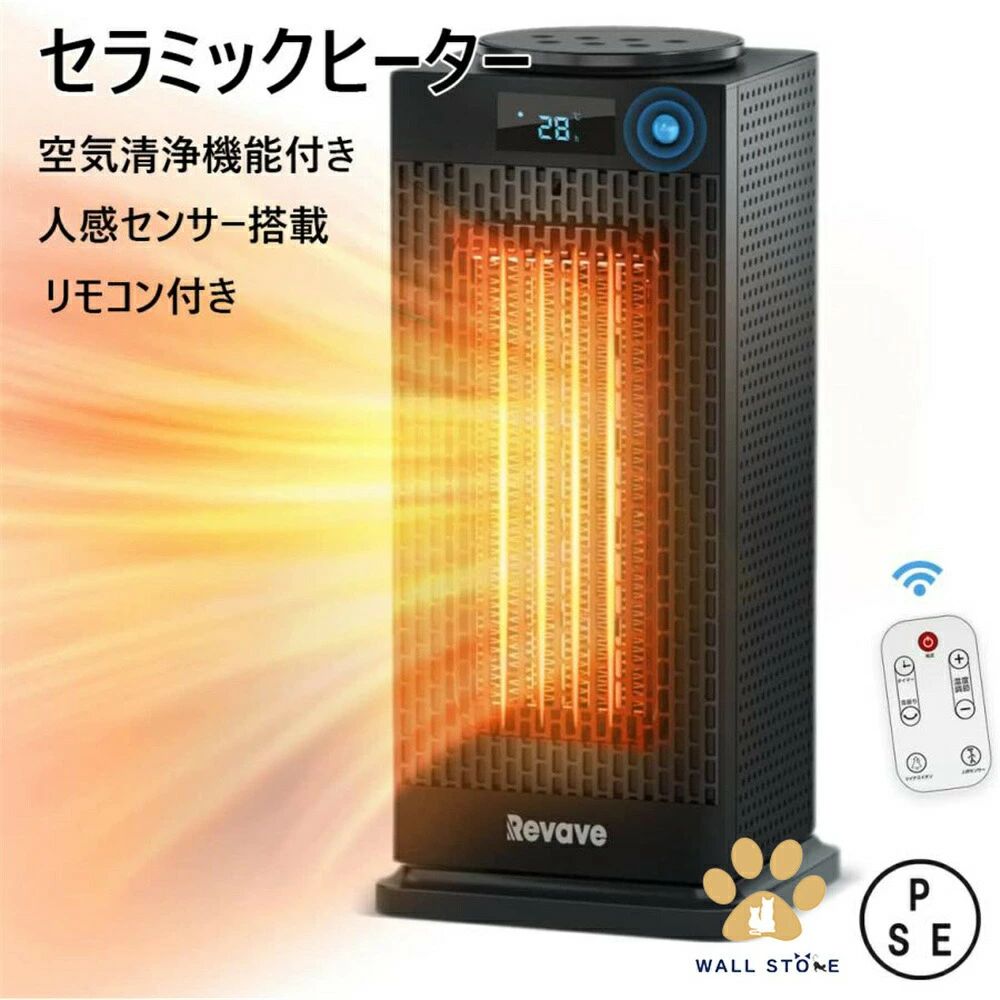 過熱保護 転倒 持ち運び 静音 足元ヒーター 2秒速暖 ヒーター 温度調節可能 省エネ 2024改良版｜Yuri Yuri Fashion