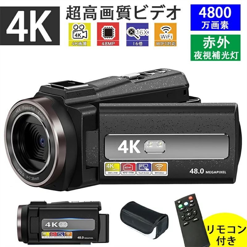 デジタルテレビカメラ Web写真機 YouTube写真機 VLOG写真機 映画化 4800万絵素 4K DVテレビカメラ