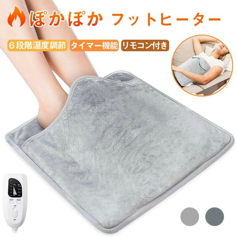 パーソナル暖房 ホットマルチヒーター かわいい あったかグッズ 足元暖房 足元ヒーター 足温器｜Yuri Yuri Fashion