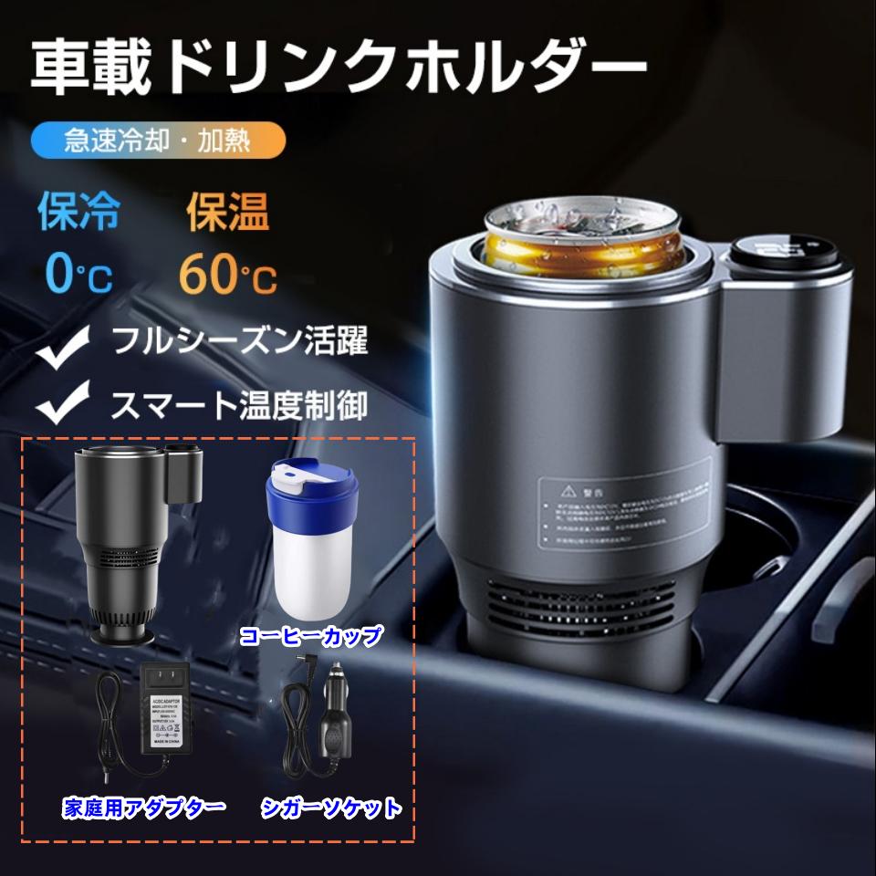 ドリンクホルダー 15,194円