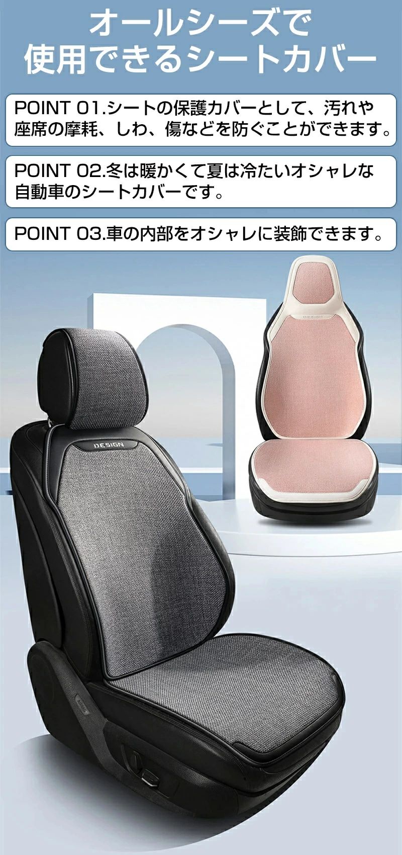 夏 シートカバー 車 おしゃれ 運転席+助手席+後部座席 カーシート クッション シートカバー｜Yuri Yuri Fashion