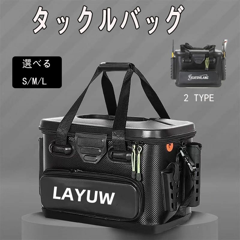 収納コンテナ 防災 釣り用ケース 釣り具 釣り 多機能 EVA素材 バッカン 釣りバケツ 釣りボックス