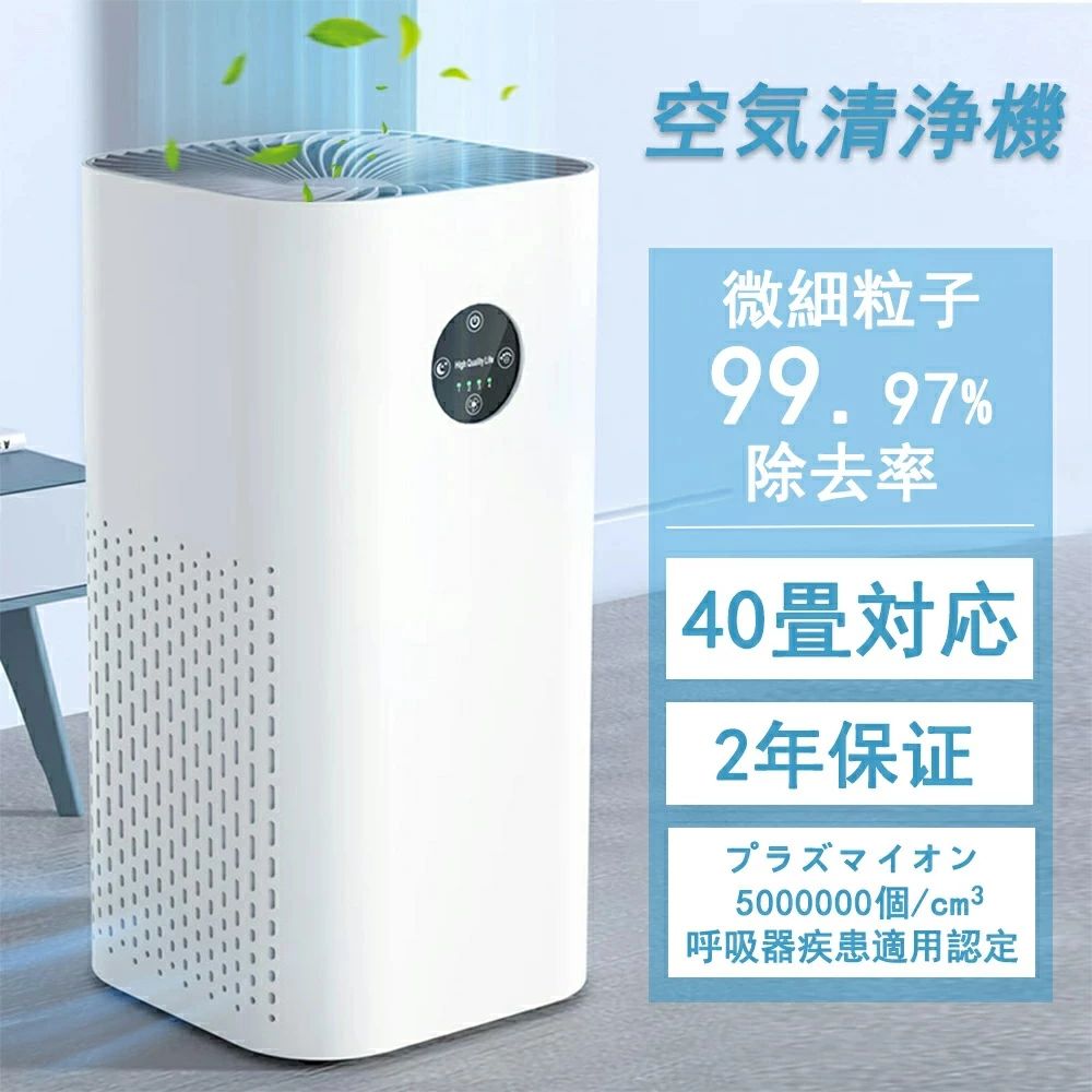 ペット タバコ PM2.5 黄砂 ウイルス対策 40畳までコンパクト 加湿なしダニ対策 ペット 小型 空気清浄器 花粉対策|Yuri Yuri Fashion